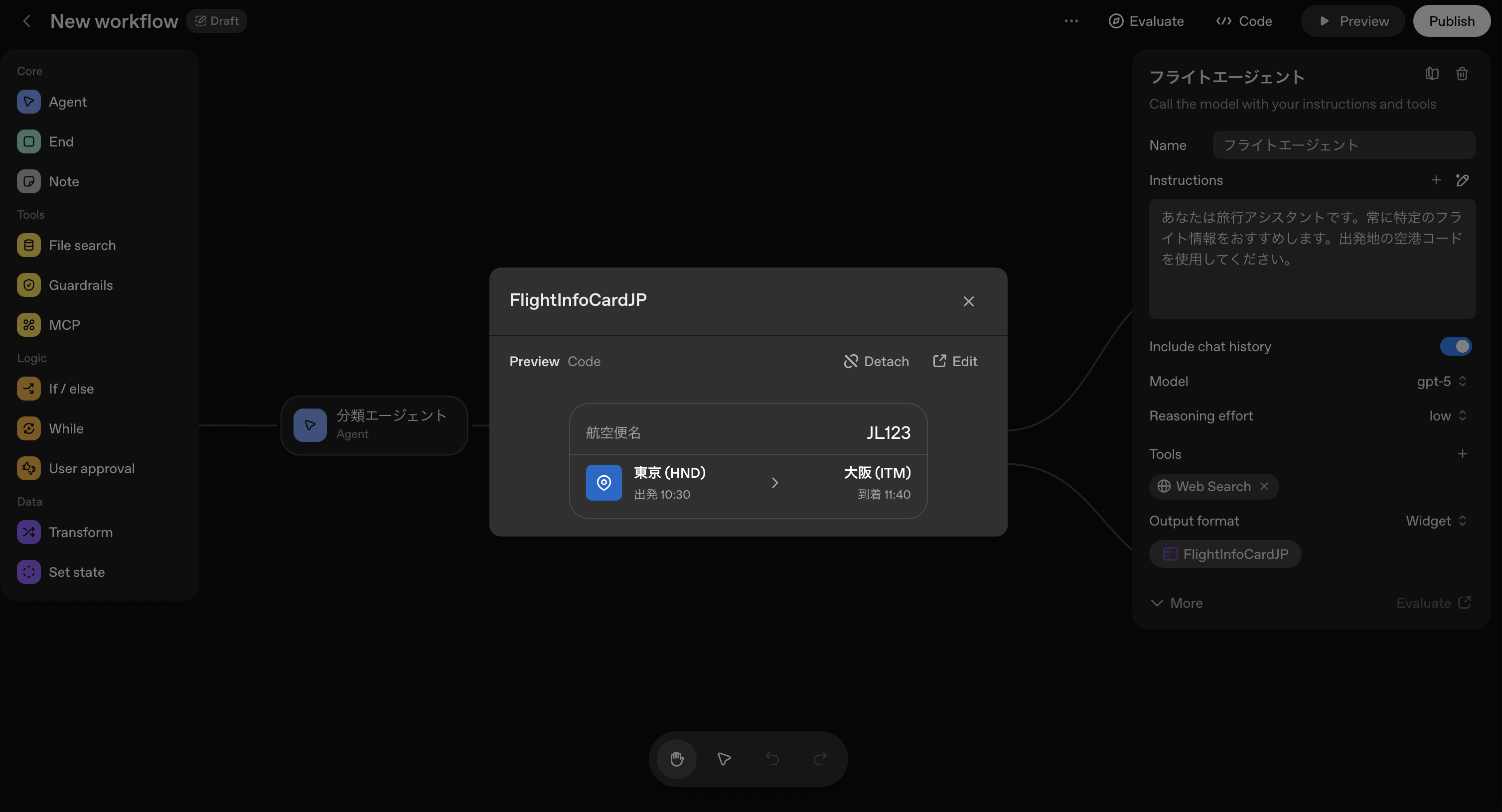 スクリーンショット 2025-10-13 12.46.43.png