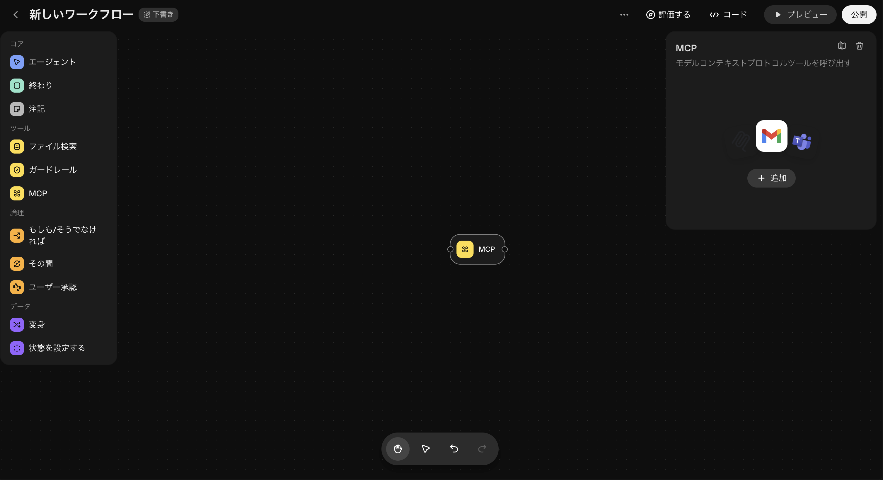 スクリーンショット 2025-10-13 13.22.33.png