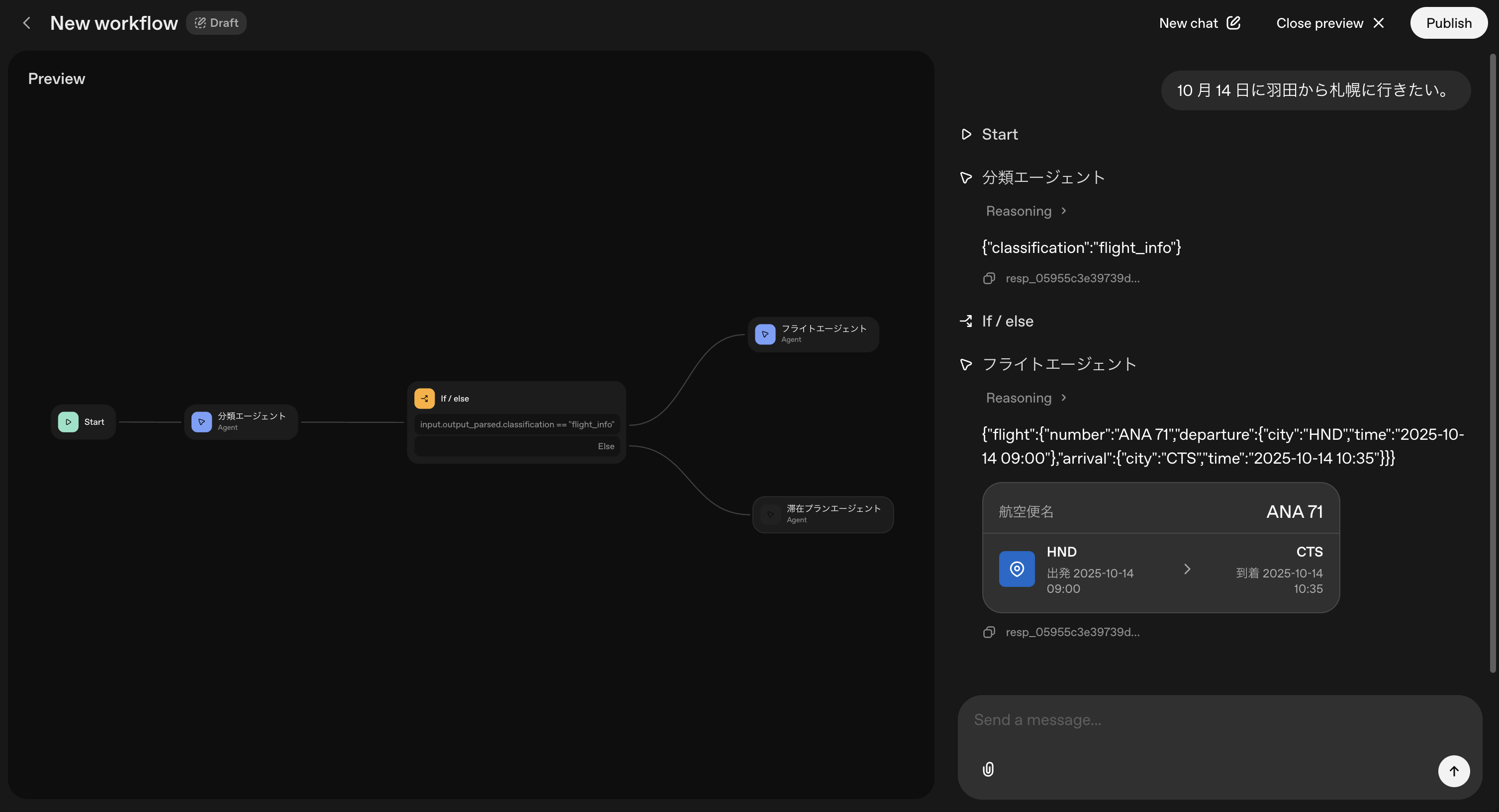 スクリーンショット 2025-10-13 12.47.30.png