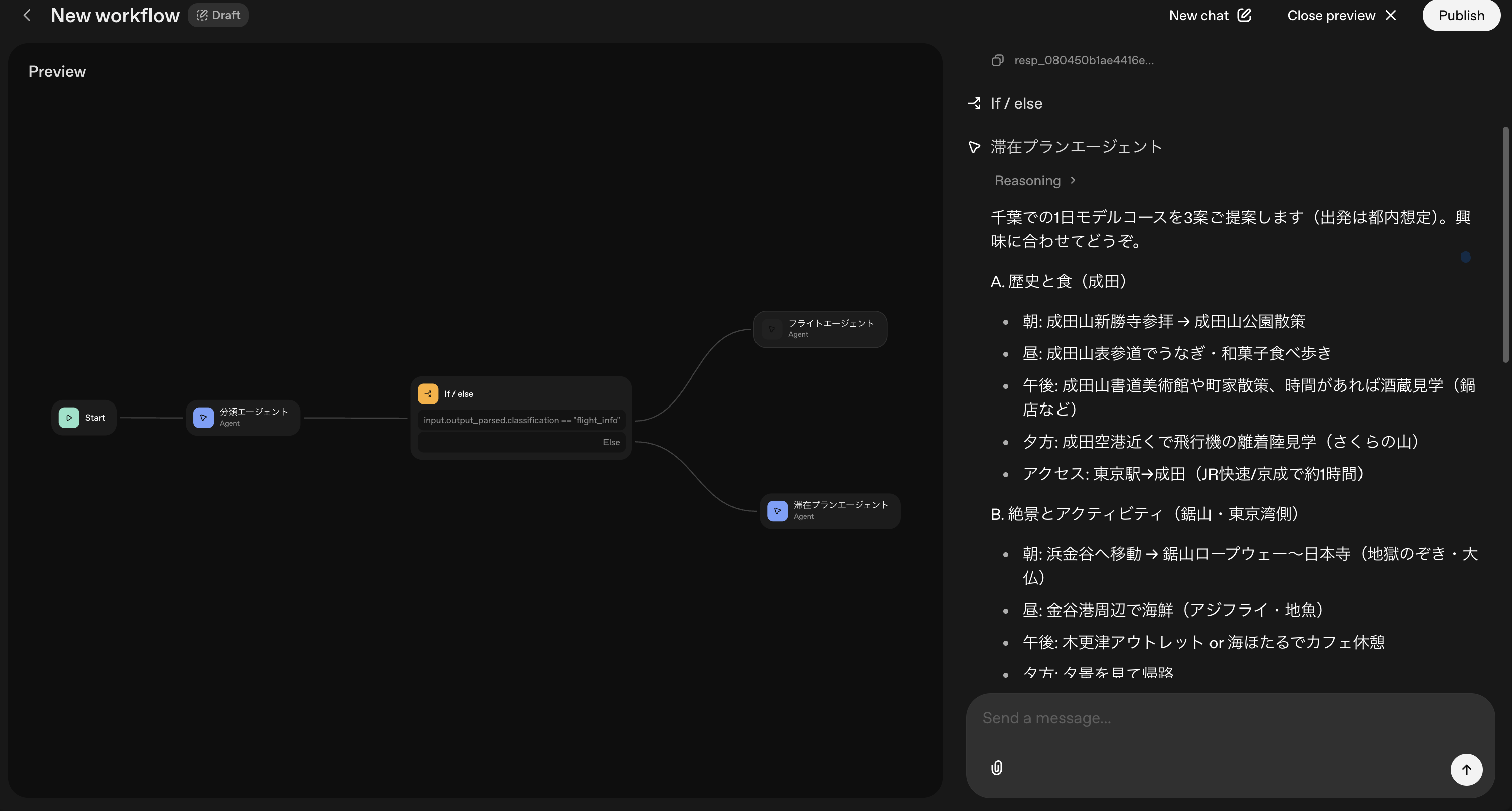 スクリーンショット 2025-10-13 12.11.01.png