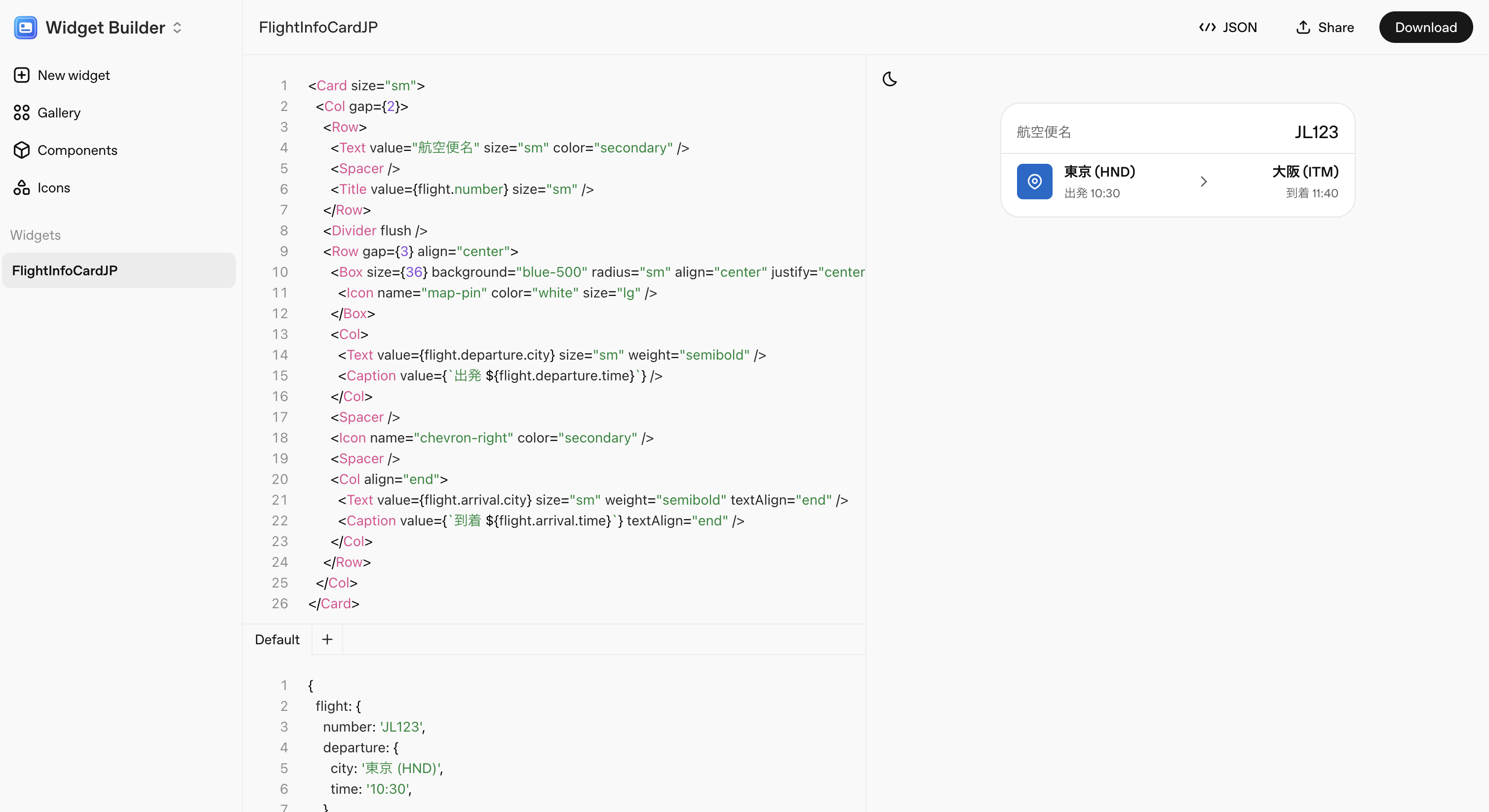 スクリーンショット 2025-10-13 12.46.15.png