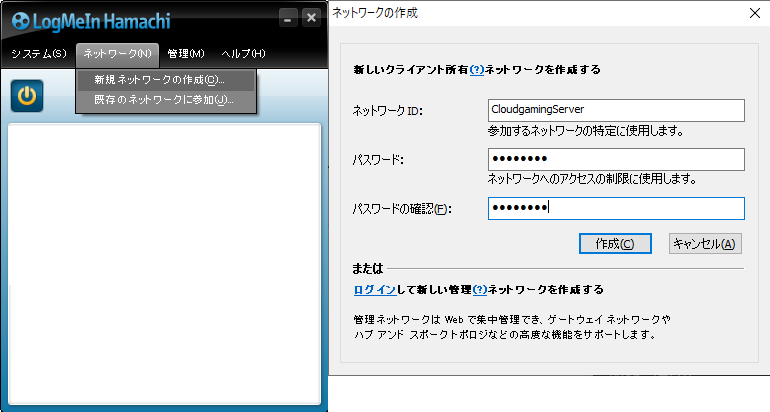 寮で最高画質設定も夢じゃない かんたんお手軽クラウドゲーミング環境diy Qiita