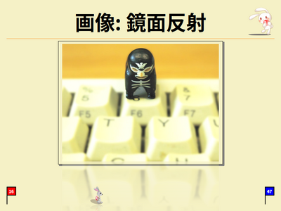 Rabbit - Markdownでプレゼンテーション-16.png