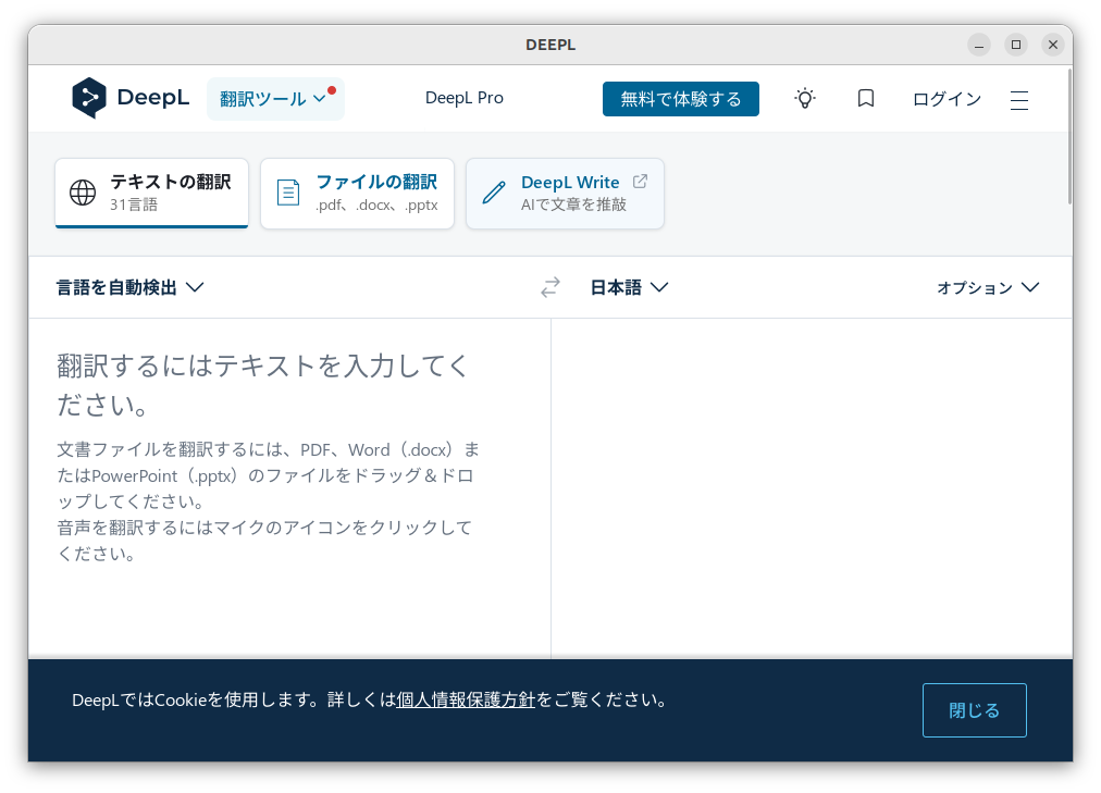 Screenshot from 2023-12-19 23-19-39.png