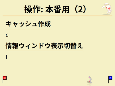 Rabbit - Markdownでプレゼンテーション-38.png