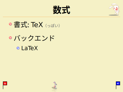 Rabbit - Markdownでプレゼンテーション-21.png