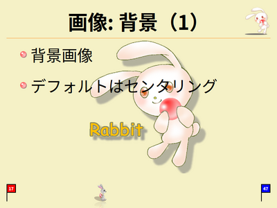 Rabbit - Markdownでプレゼンテーション-17.png