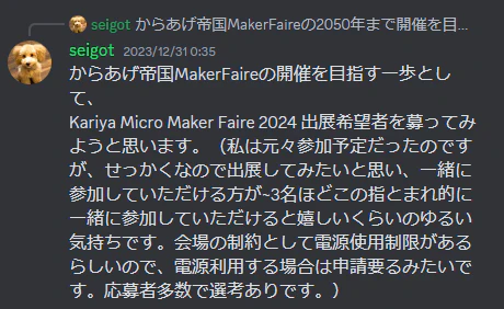 スクリーンショット 2024-11-30 022438.png