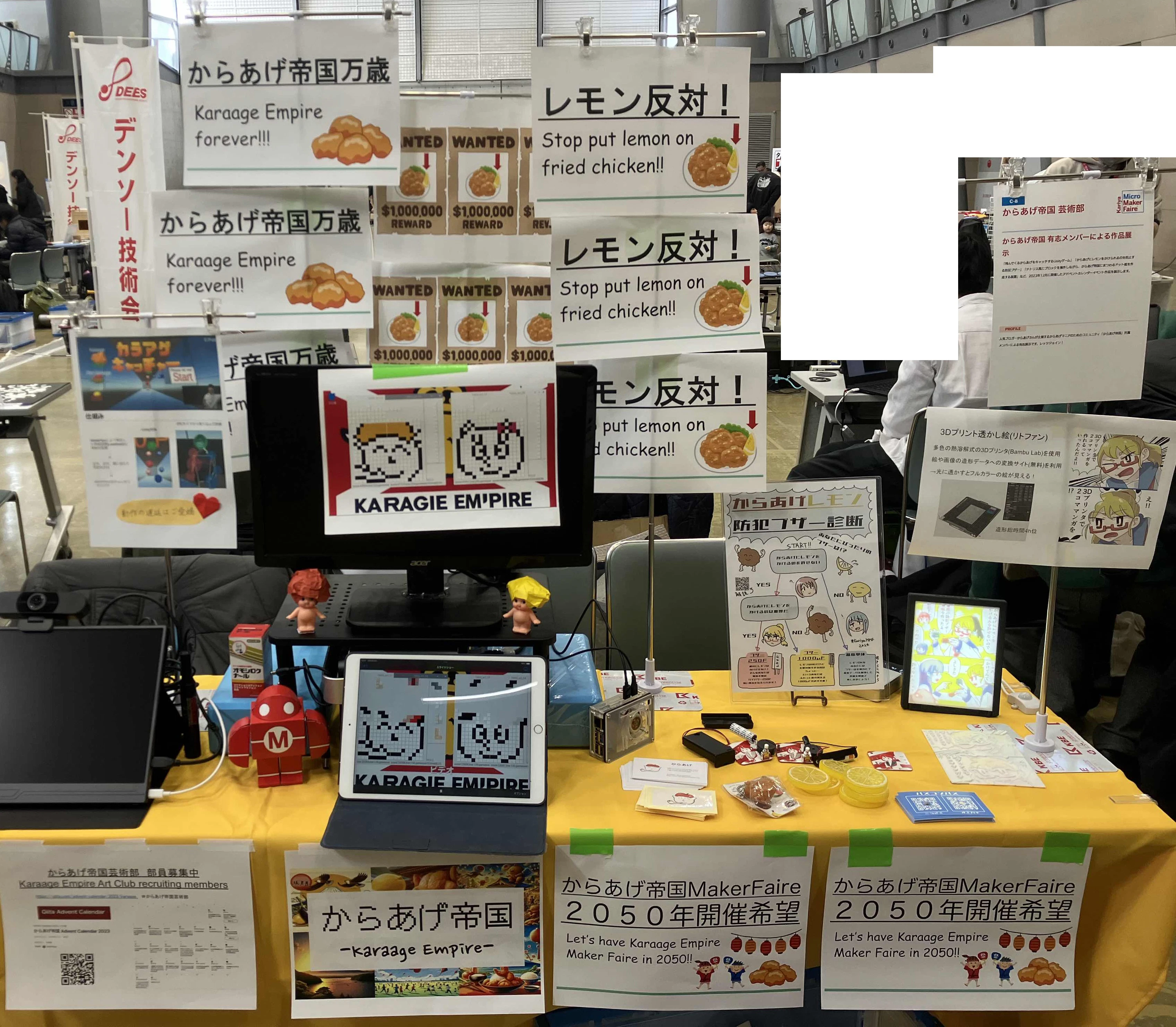 出展の様子.jpg