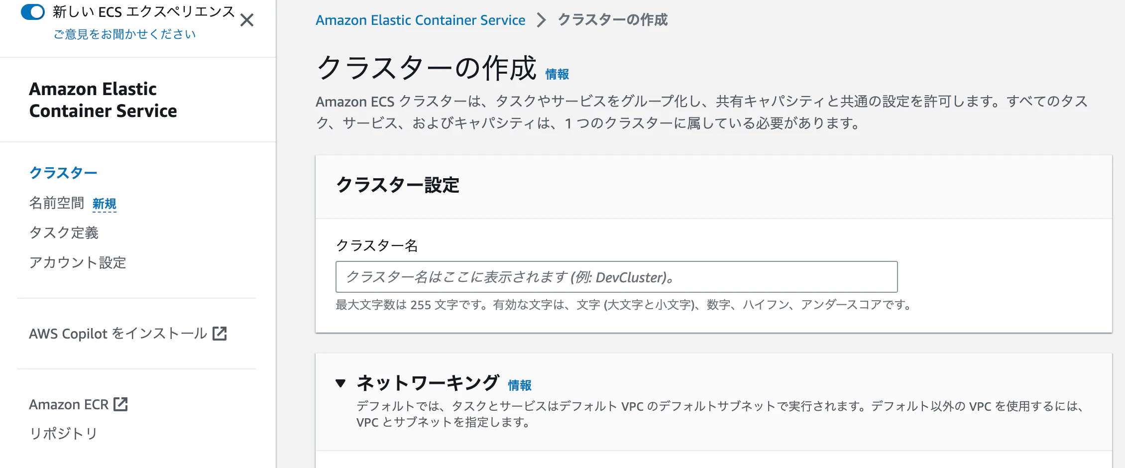 スクリーンショット 2023-02-24 8.57.15.png