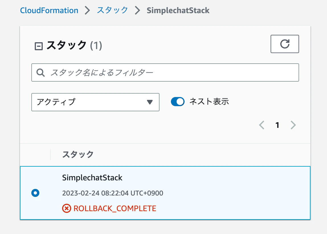 スクリーンショット 2023-02-24 8.27.03.png