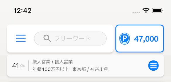 Simulator Screen Shot - iPhone 12 Pro - 2020-12-24 at 00.42.55のコピー.png
