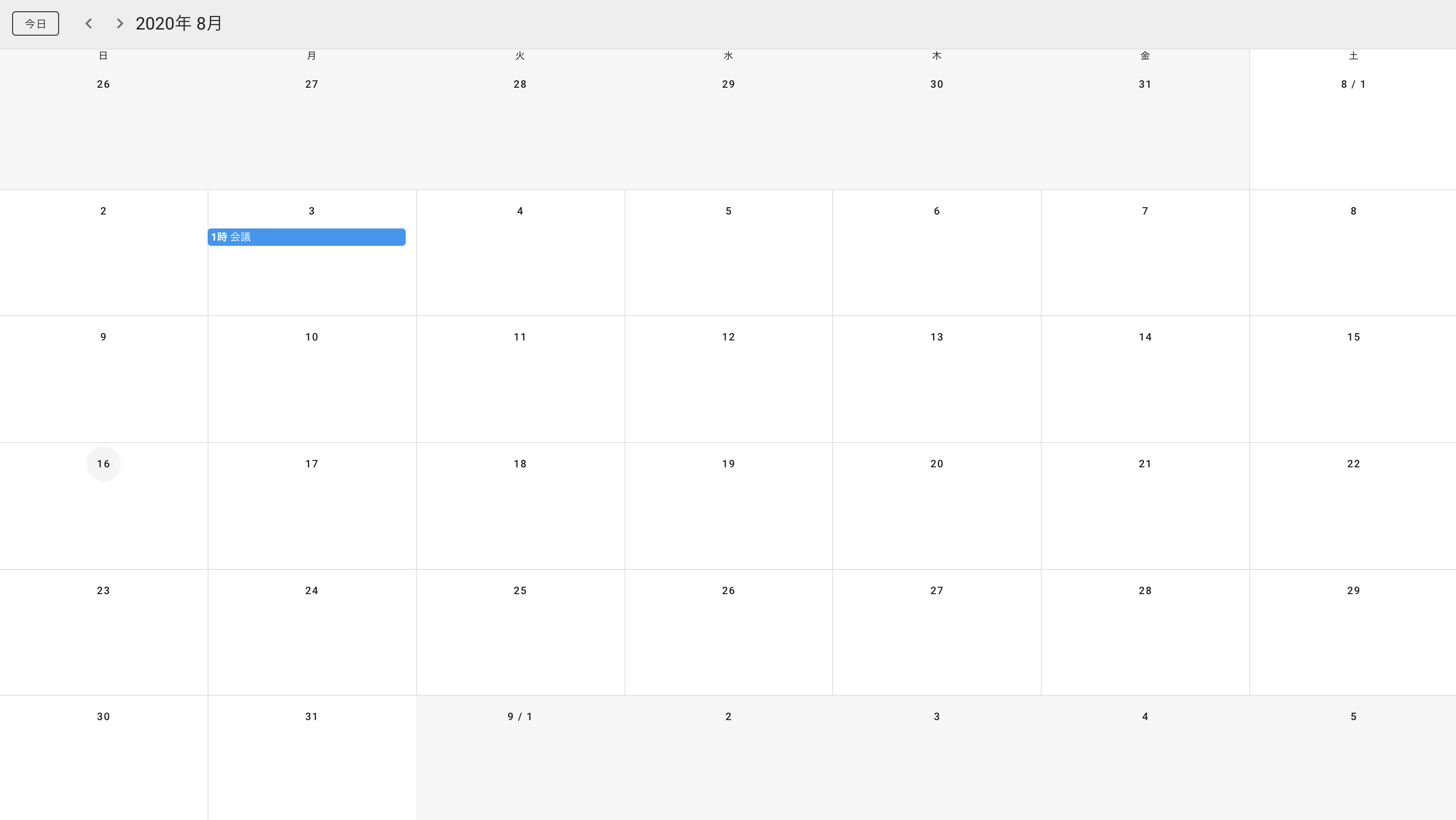 スクリーンショット 2020-08-16 5.01.00.png