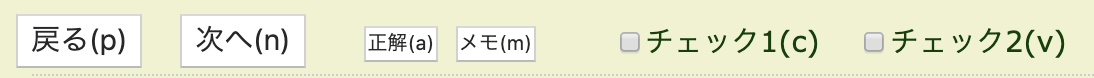スクリーンショット 2019-10-10 20.35.20.png
