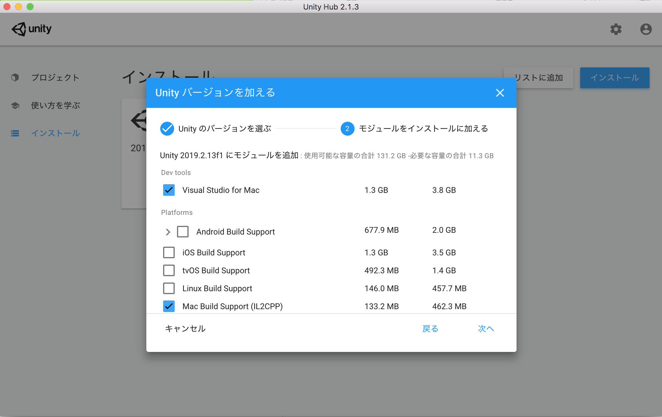 スクリーンショット 2019-11-26 15.04.54.png