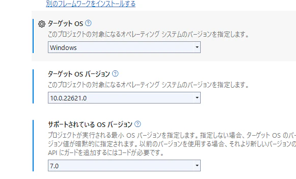 スクリーンショット 2023-11-23 165740.png
