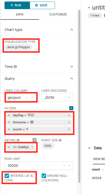 スクリーンショット 2021-05-21 20.18.32.png