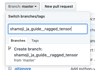 createBranchボタン