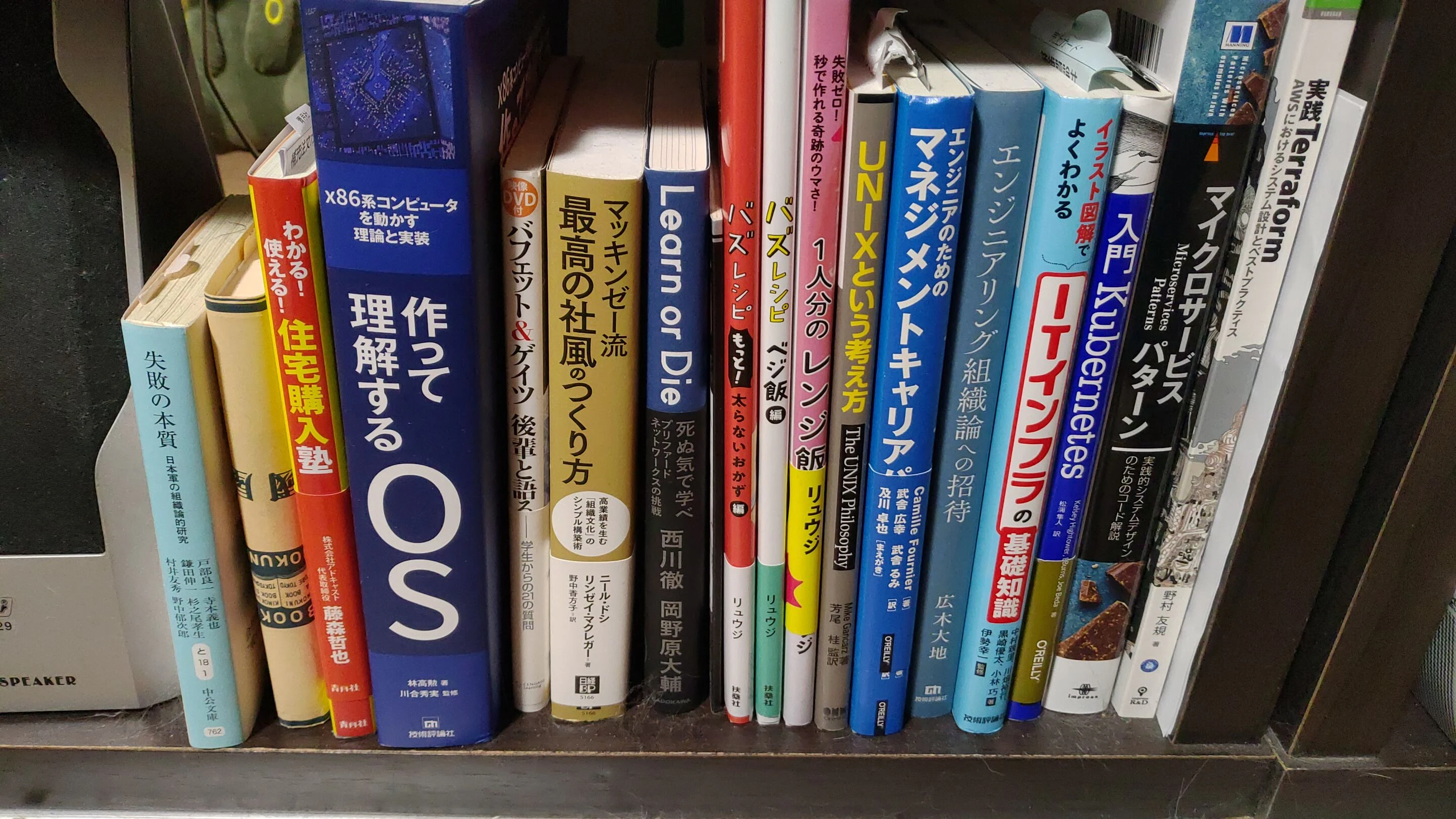 P_20201207_004835.jpg