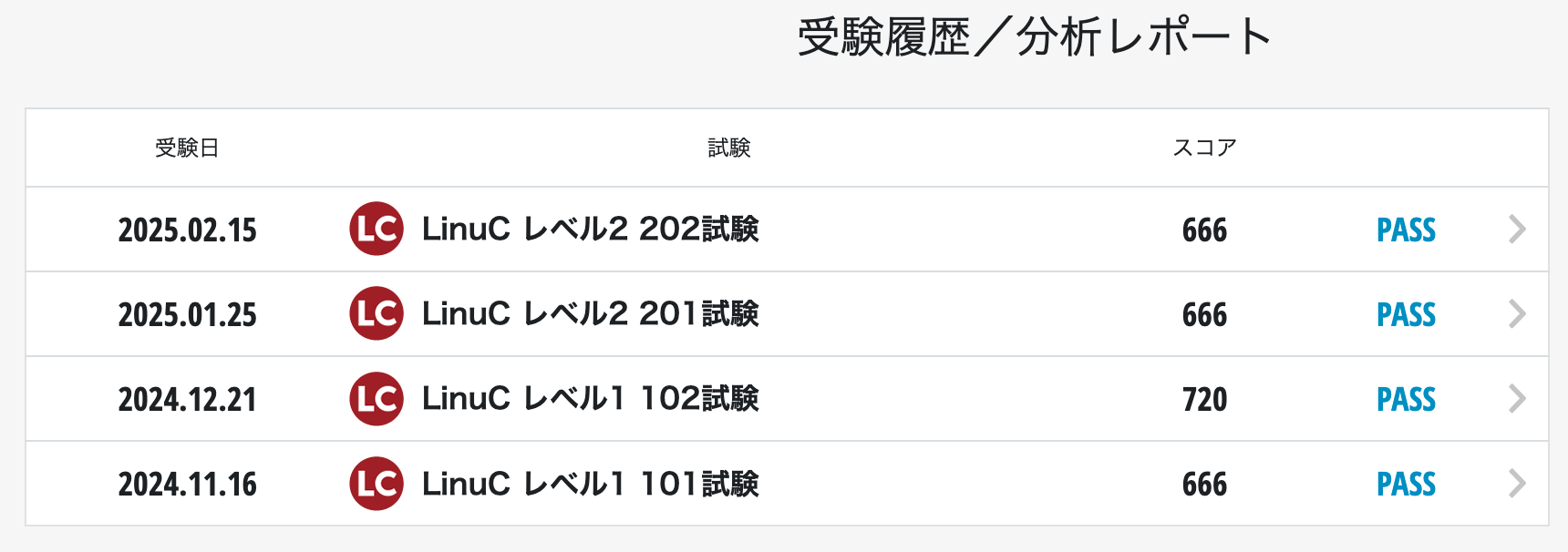 スクリーンショット 2025-02-16 12.05.07.png
