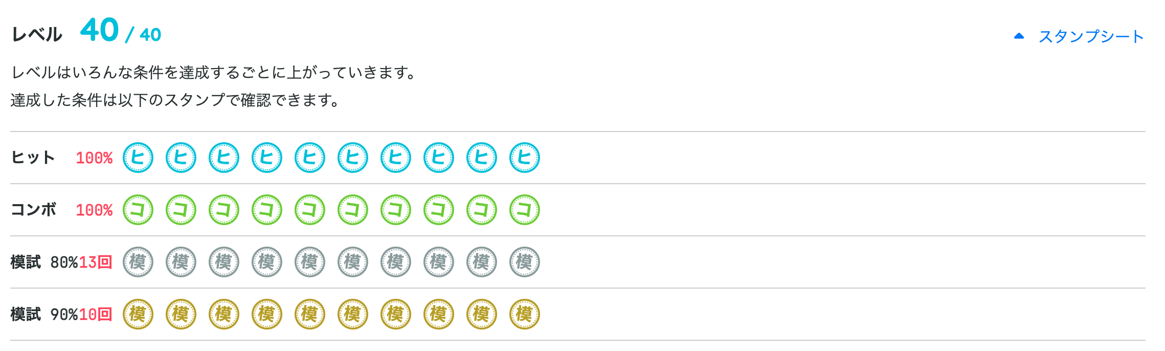 スクリーンショット 2024-12-22 1.12.32.png