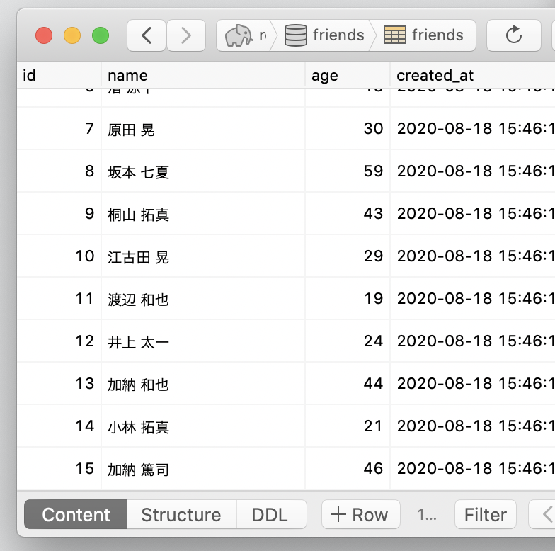 スクリーンショット 2020-08-18 15.47.59.png