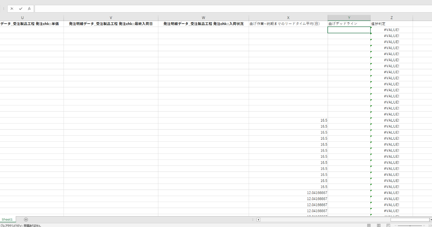 スクリーンショット (293).png
