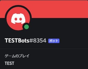 Discord Pyでステータス プレイ中 をする方法 Qiita Discord Pyでステータス プレイ中 をする方法 Qiita