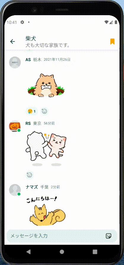 画面収録 2021-12-03 10.41.30.mov.gif