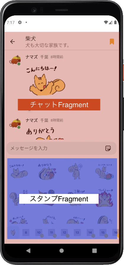 スクリーンショット 2021-12-03 19.17.50.png