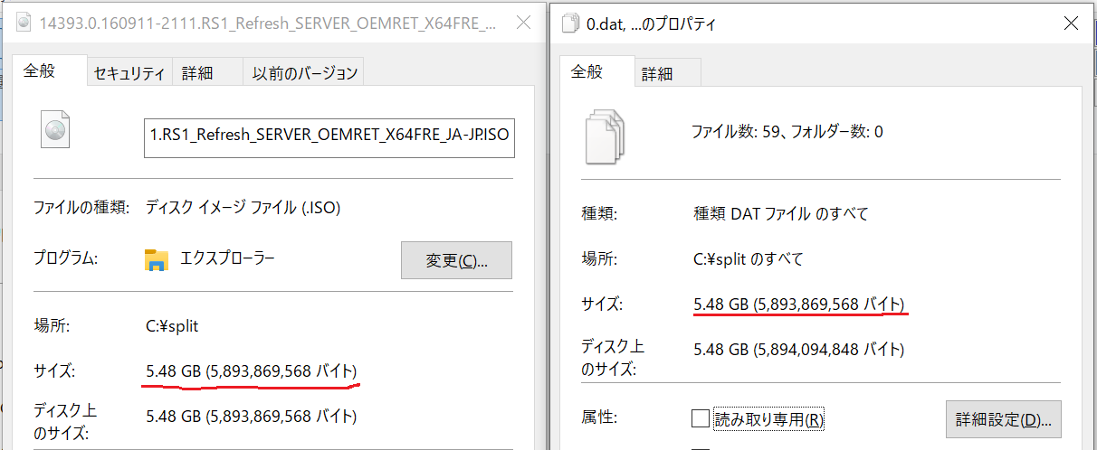 Windows 10で大容量ファイルを分割する Qiita Windows 10で大容量ファイルを分割する Qiita