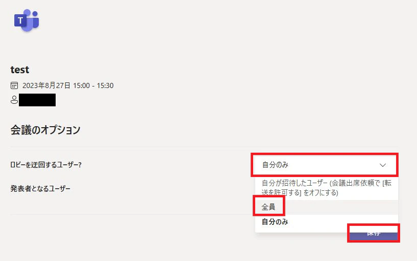 設定変更1 004.png