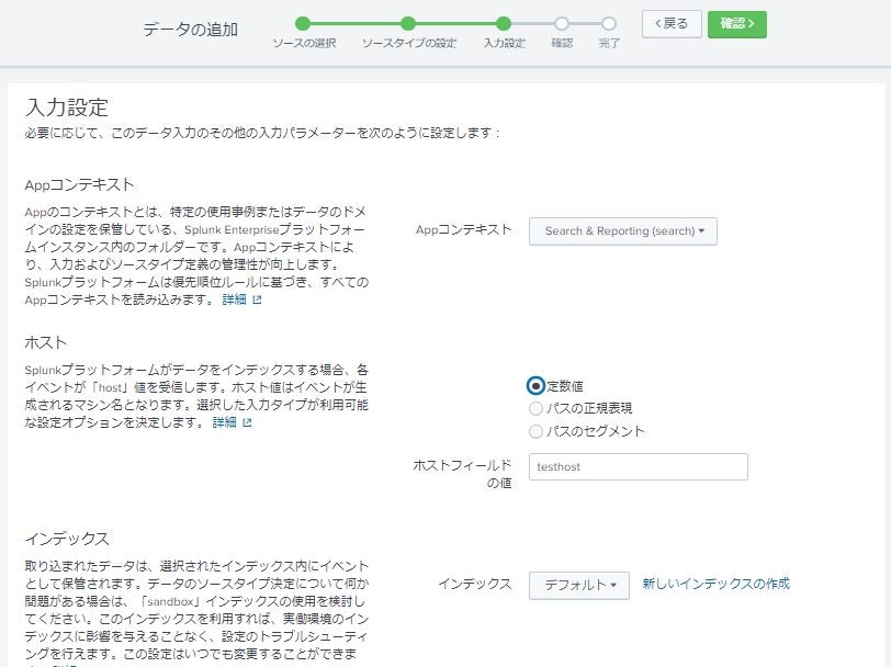 入力設定 WS000197.JPG