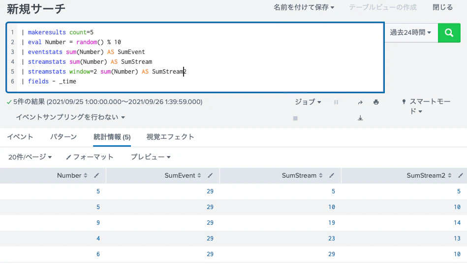 2つのコマンドの違い スクリーンショット 2021-09-26 14.41.52.png