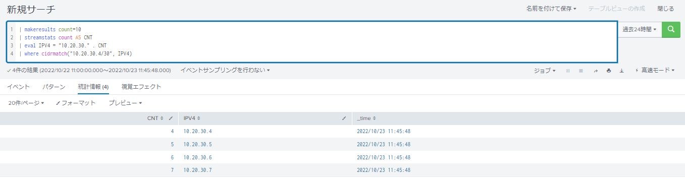where_ipv4 WS000347.JPG