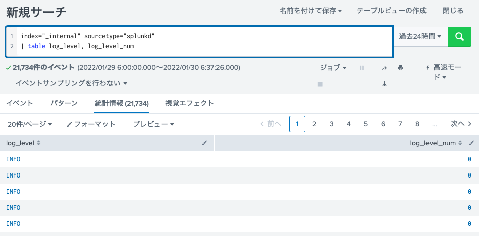 use_auto_lookup スクリーンショット 2022-01-30 20.37.44.png