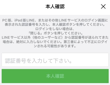 本人確認 WS000781.JPG