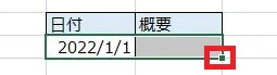 1-2 WS000285.JPG