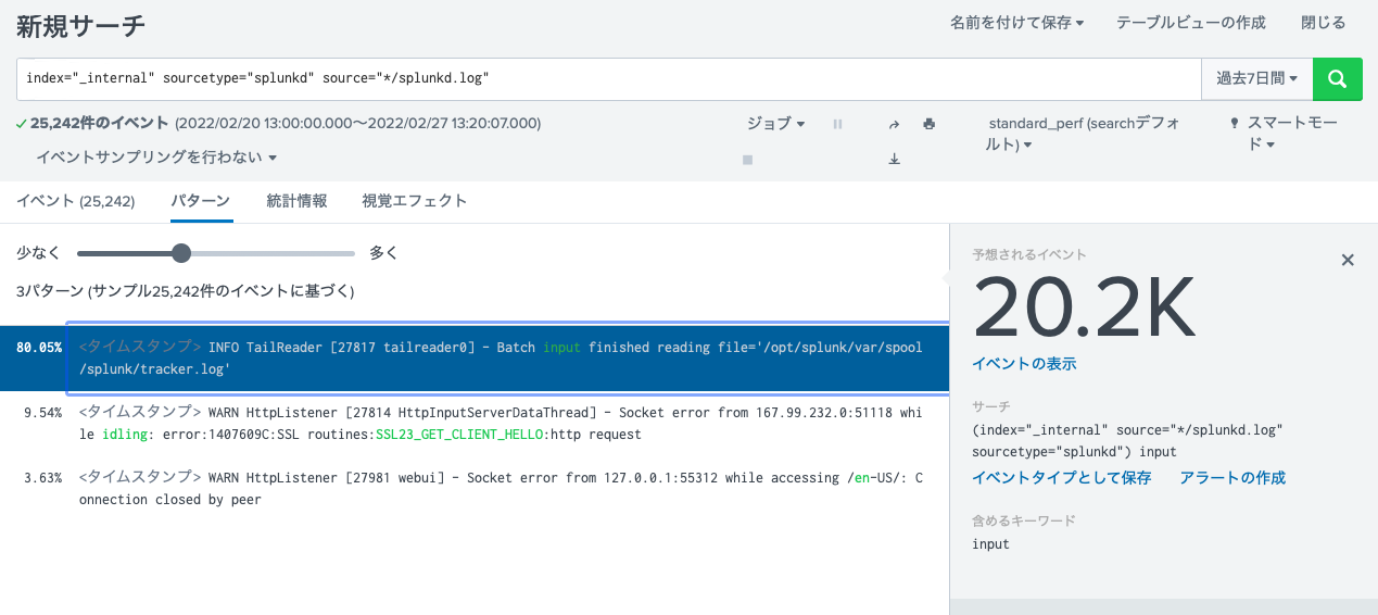 パターン スクリーンショット 2022-02-27 22.22.37.png