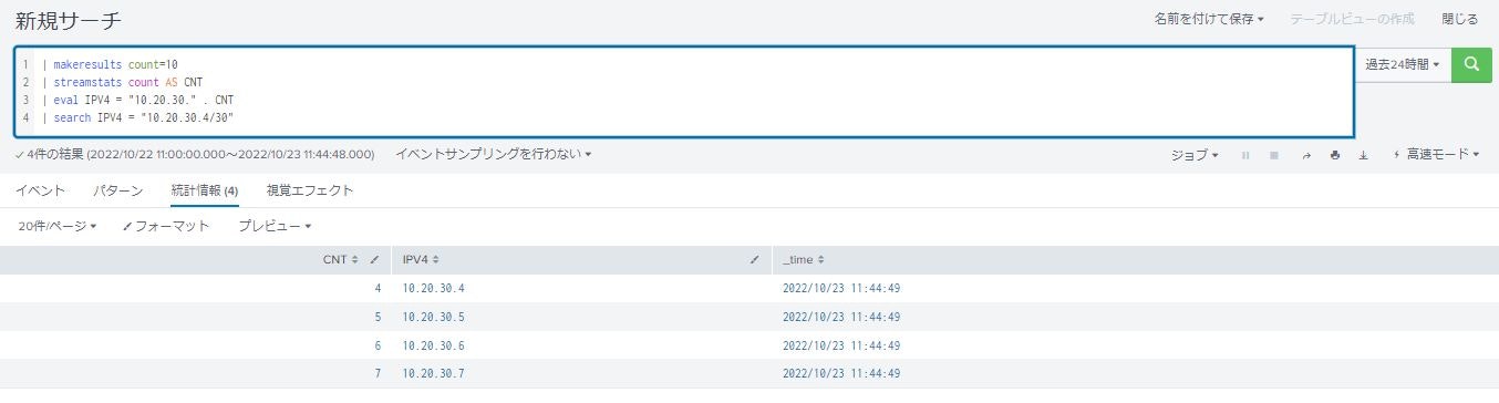 search_ipv4 WS000346.JPG