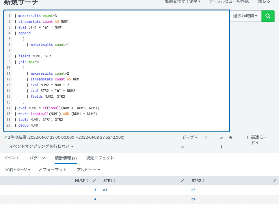 join_right スクリーンショット 2022-01-09 13.52.27.png
