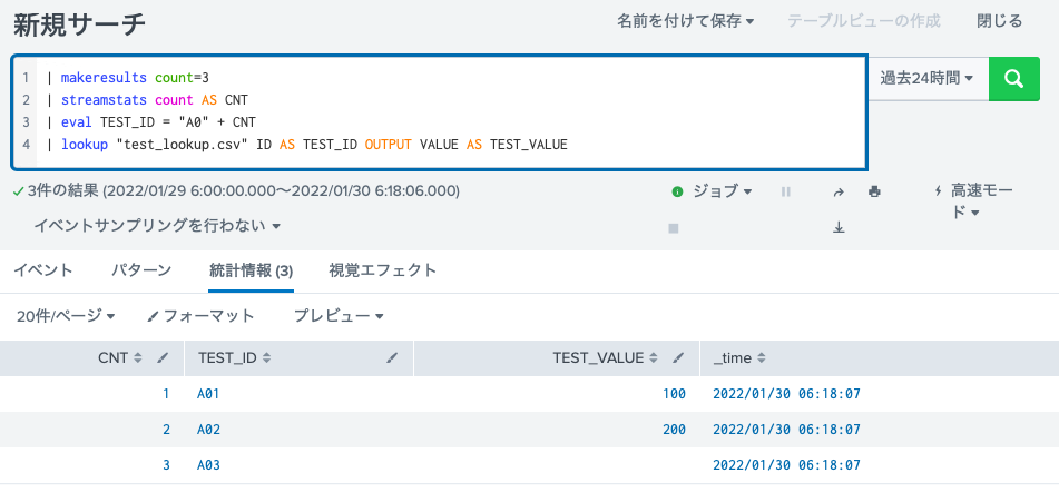 use_lookup_table_file スクリーンショット 2022-01-30 20.19.05.png