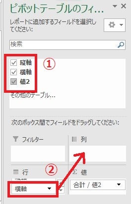メニュー WS000324.JPG