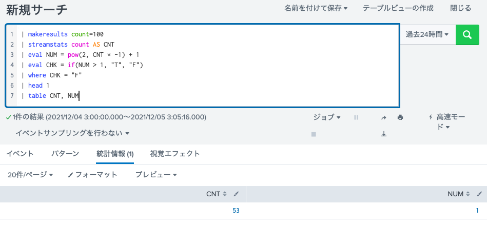 2の-n乗 スクリーンショット 2021-12-05 17.06.37.png