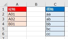 重複削除後 WS000331.JPG