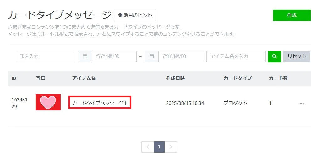 7_1 WS000110 - コピー.JPG