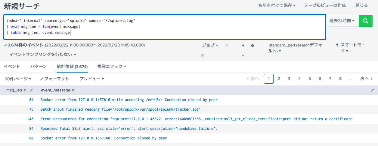 len スクリーンショット 2022-02-23 20.45.55.png