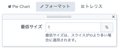 最低サイズ スクリーンショット 2022-03-06 21.20.20.png