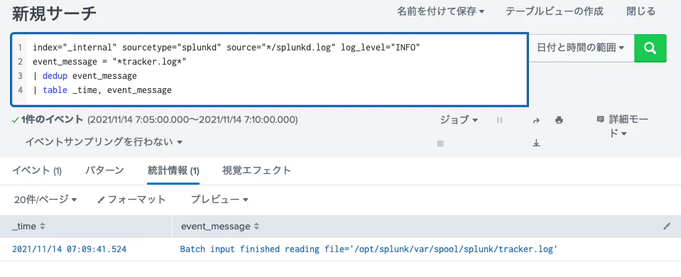 重複削除後 スクリーンショット 2021-11-14 21.30.49.png
