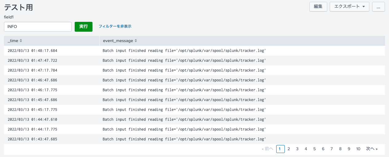 実行 スクリーンショット 2022-03-13 15.16.04.png